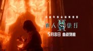 欧美精品亚洲