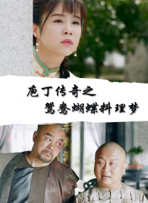 一个肮脏的后辈